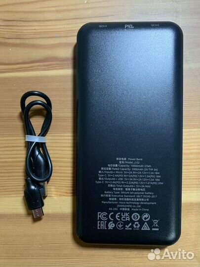 Повербанк 10000