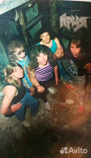 Плакат группы 