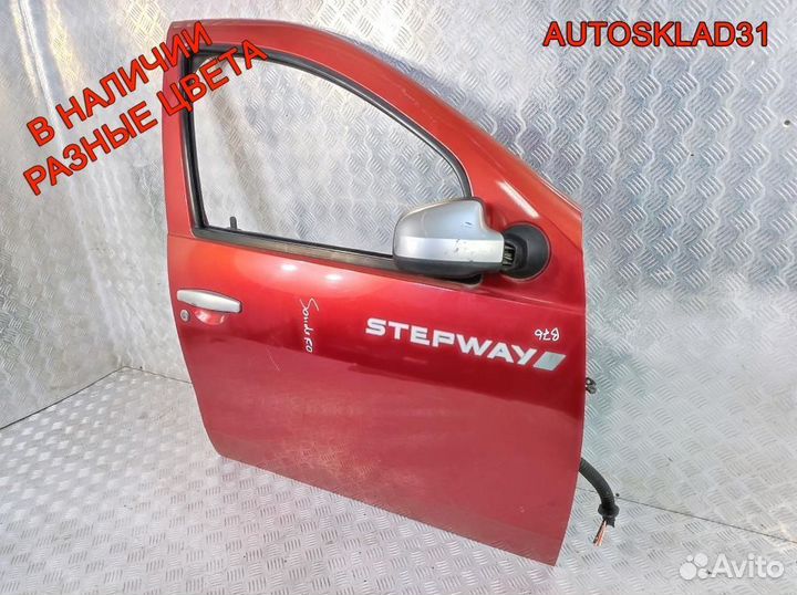 Дверь передняя правая Renault Sandero Stepway