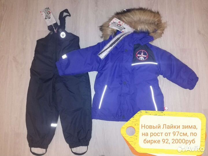 Костюм лайки новый
