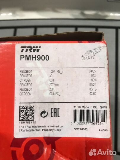 Главный тормозной цилиндр Citroen/Peugeot