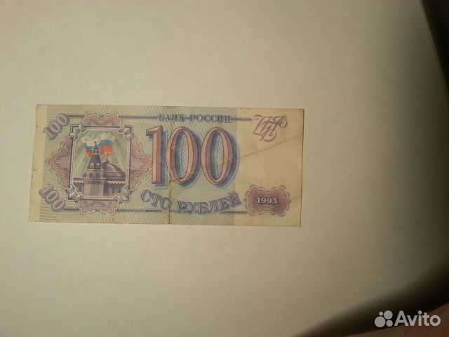 Бумажные деньги советские, старые фото и открытки
