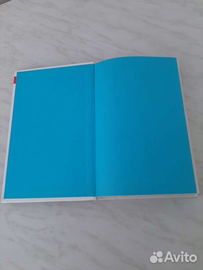 Старик Хоттабыч. Л.Лагин