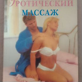 Тайский массаж в Тольятти