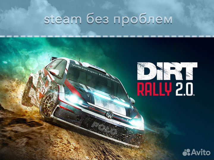 Dirt Rally 2.0 (Steam)