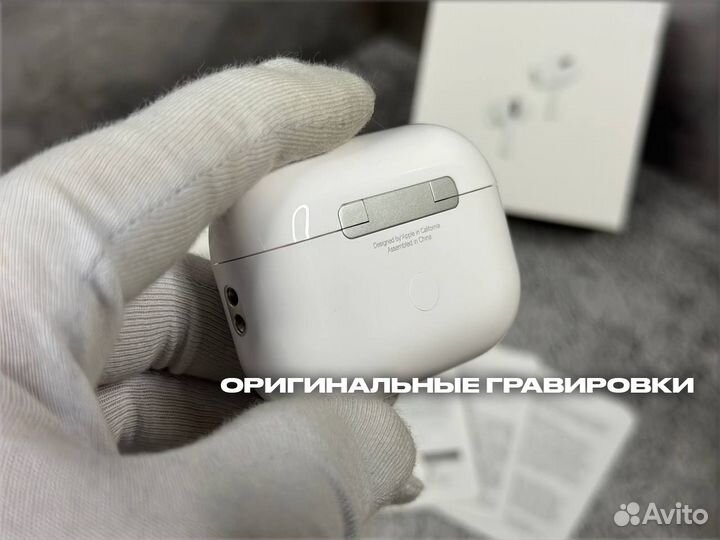 AirPods Pro 2 + чехол (Нижневартовск)