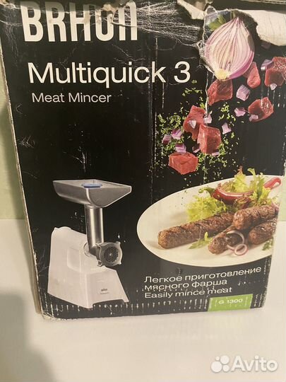 Мясорубка электрическая Braun