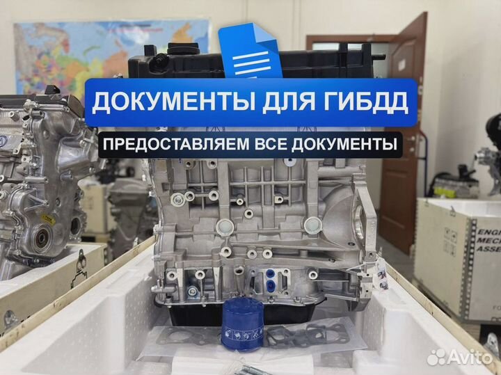 Двигатель G4KE Hyundai ix35 2.4