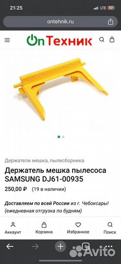 Пылесос бу samsung sc4181