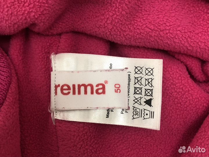 Шапка зимняя Reima р. 50