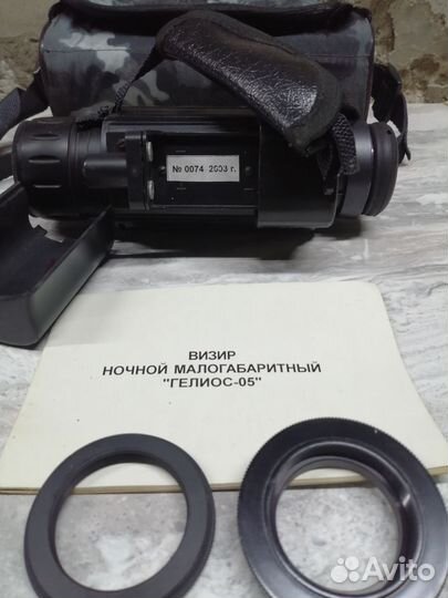 Визир ночной малогабаритный 