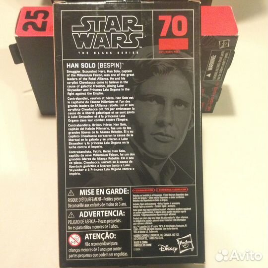 Star Wars Black Series - #70 Han Solo