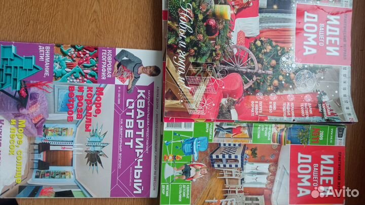 Отдам журналы про ремонт
