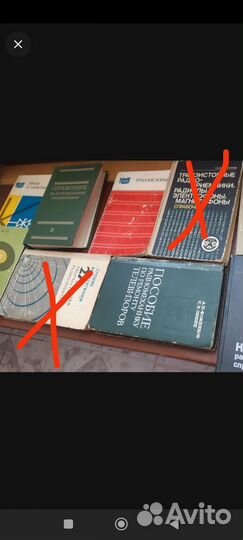 Книги по радиотехнике