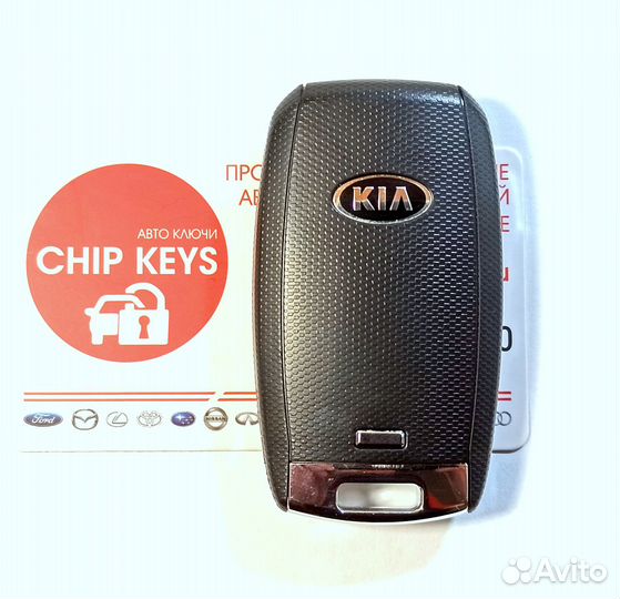 Ключ зажигания Kia Cerato / Forte / 95440-A7100