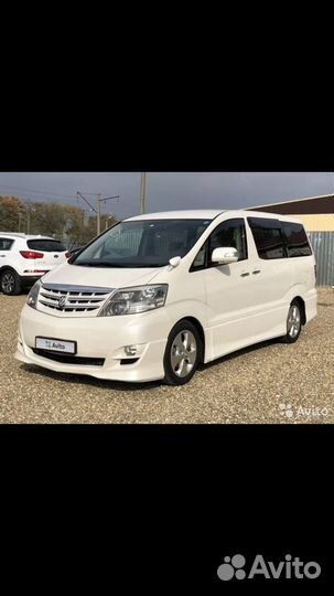 Трансфер/Такси 7 мест