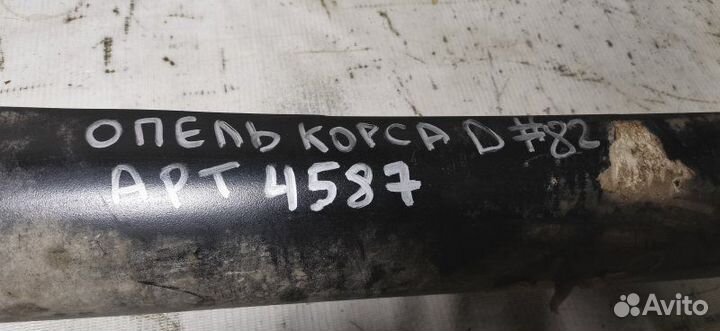 Балка (задняя) Опель Корса D хэчтбэк Z10XEP 2007