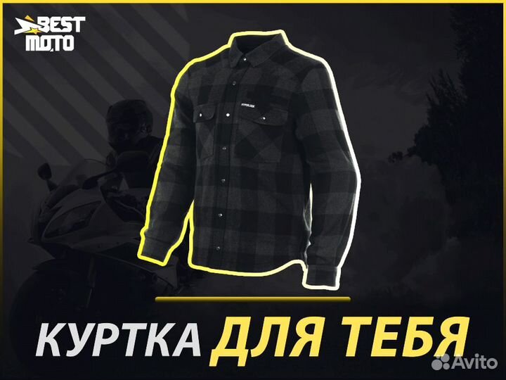 Моторубашка Hyperlook Hennessy