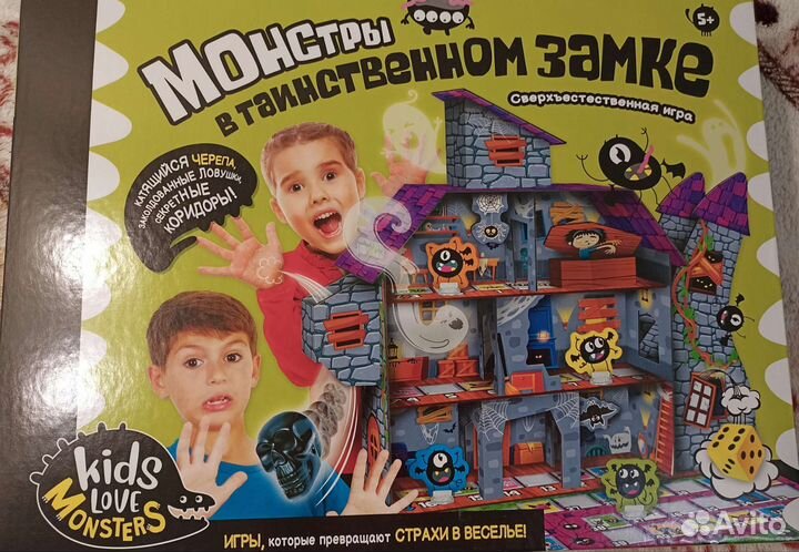 Настольная игра Монстры в таинственном замке