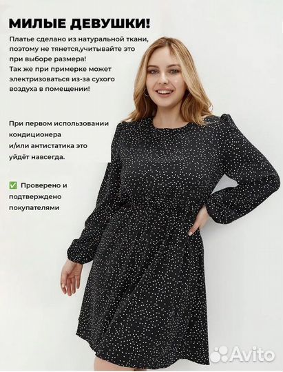 Платье женское
