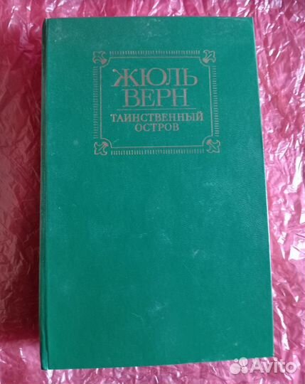 Добрые детские книги СССР