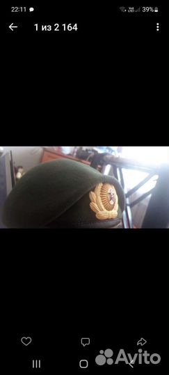 Берет военный