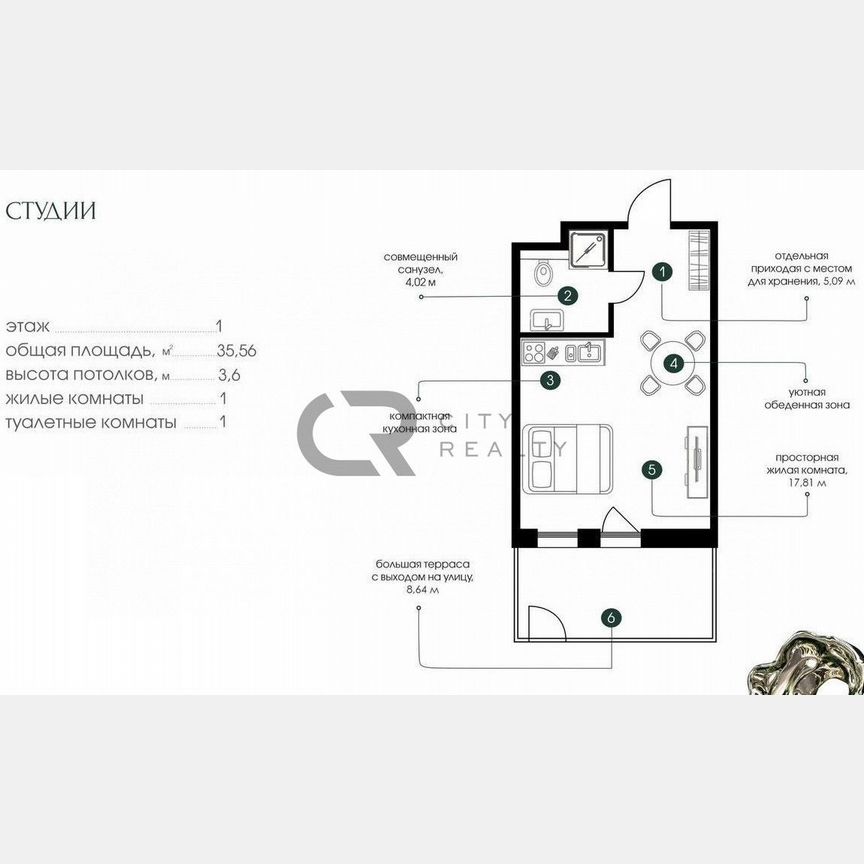 Апартаменты-студия, 33,4 м², 6/6 эт.