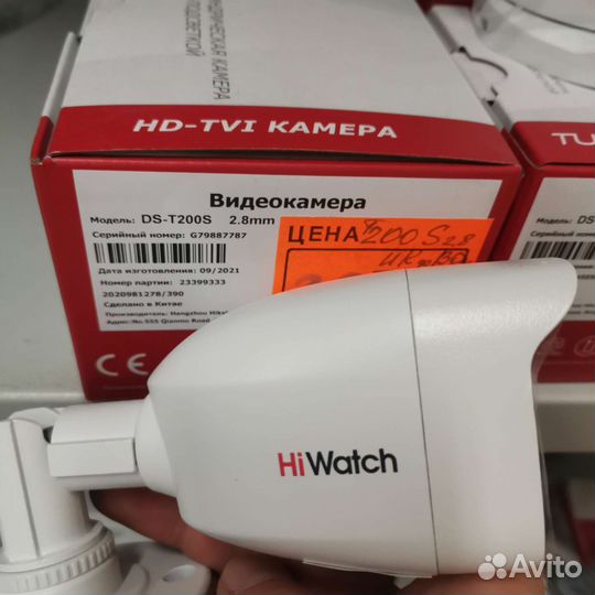 Уличная цветная AHD камера 2-5 Мп в ассортименте