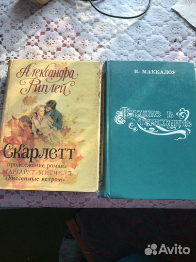 Книги о романтических чувствах
