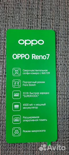 OPPO Reno7 4G, 8/128 ГБ