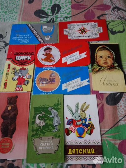 Фантики, обёртки