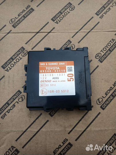 Блок управления MPX body Toyota Camry