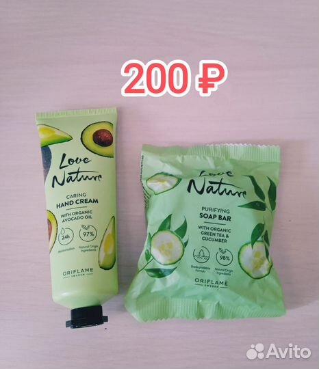 Крем для рук + мыло