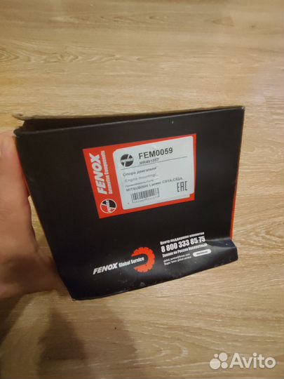 Опора двигателя