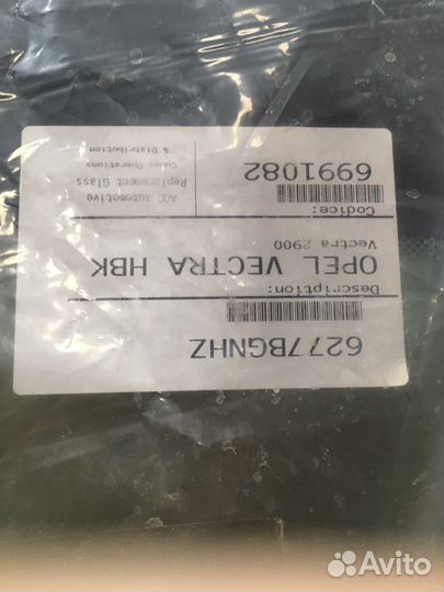 Стекло крышки багажника Opel vectra B