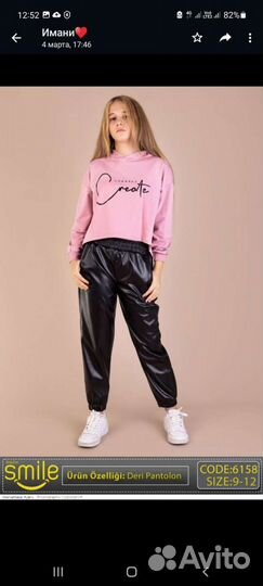 Детские вещи новые