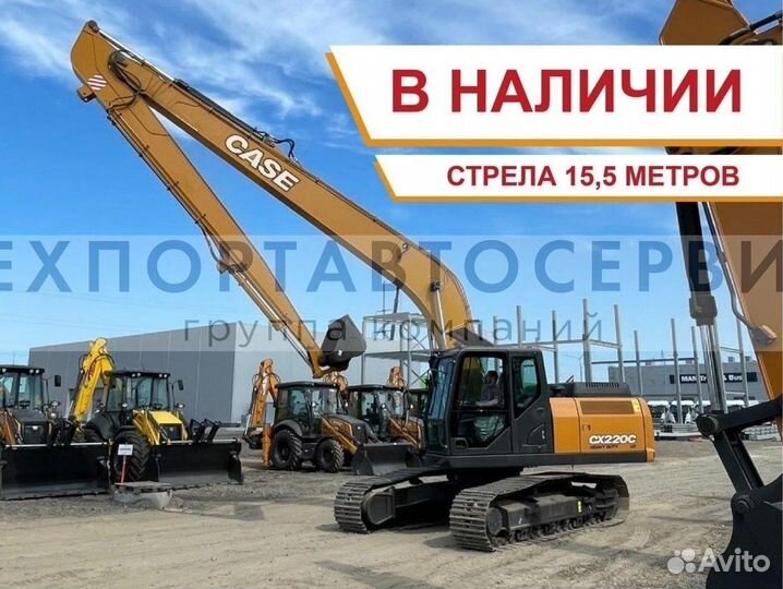 Гусеничный экскаватор CASE CX220C LC HD, 2023