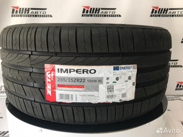 Zeta Impero 285/35 R22 106W