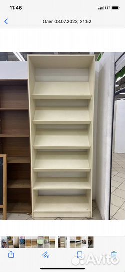 Полки стеллажи