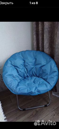 Кресло садовое кемпинговые