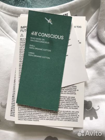 Спальник детский белый слоники H&M