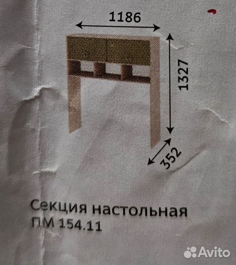 Шкафы