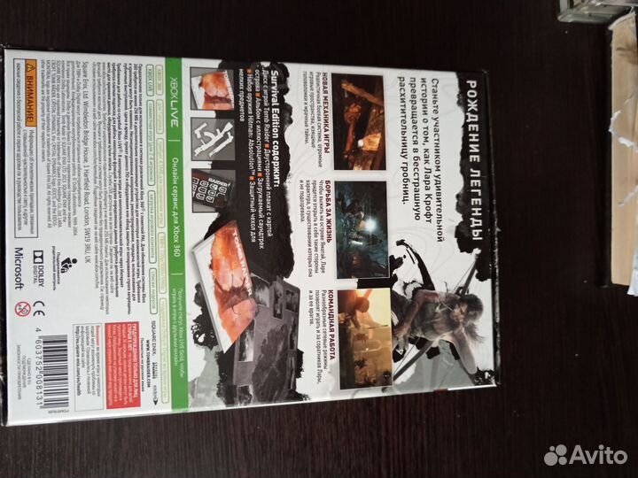 Tomb raider survival edition xbox 360
