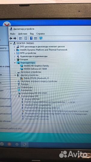 Ноутбук asus X550L
