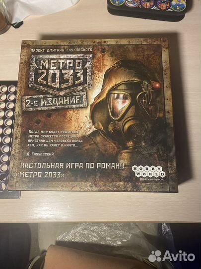 Настольная игра метро 2033