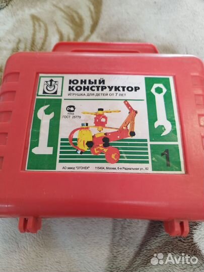 Конструктор для уроков труда