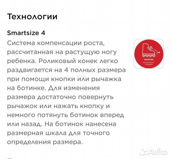 Роликовые коньки детские раздвижные reaction