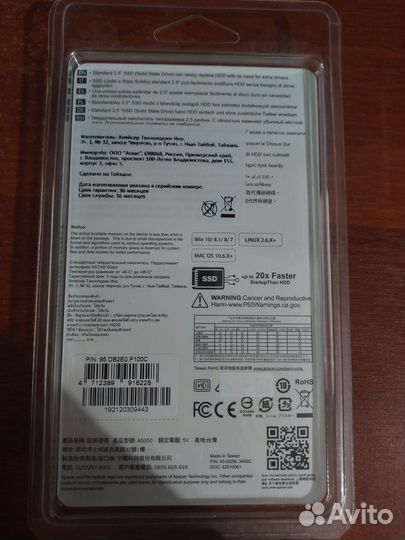 Накопитель SSD 2.5