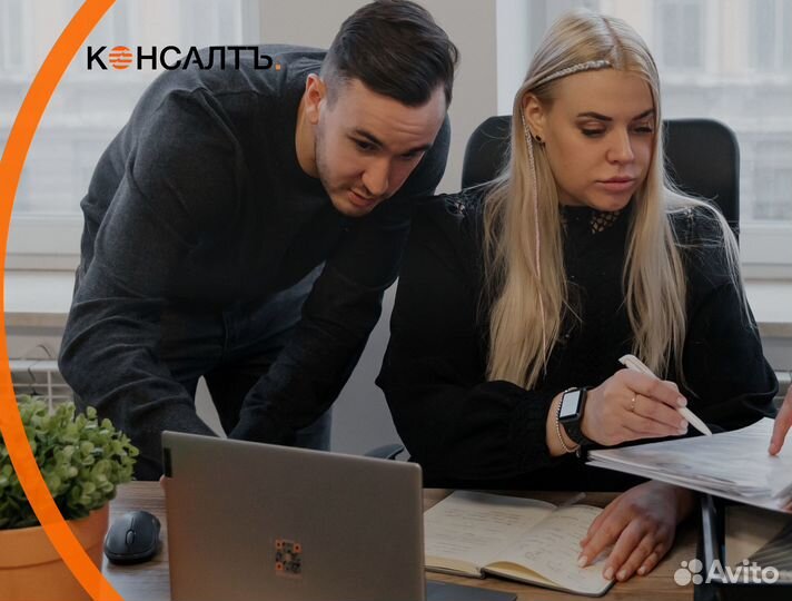 Продажа ооо. Юридическое сопровождение