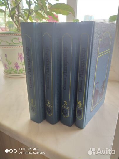 Собрание сочинений Сельма Лагерлёф в 4 т